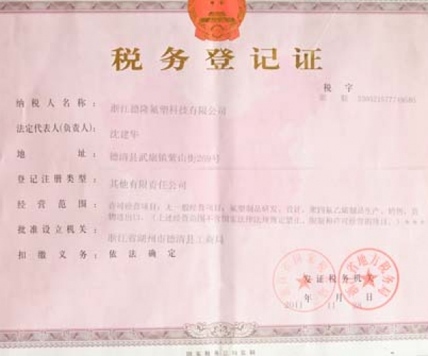 榮譽(yù)證書